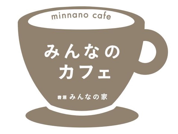 みんなのカフェのロゴ完成！