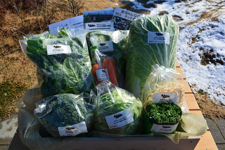 1月21日（土）出荷：みんなの直売！野菜詰め合わせはコチラ！