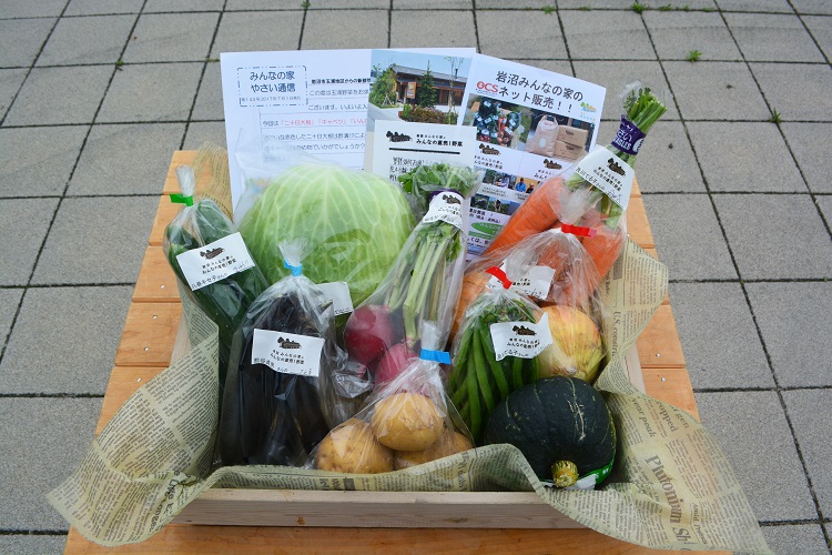 7月1日（土）に出荷した野菜はコチラです！