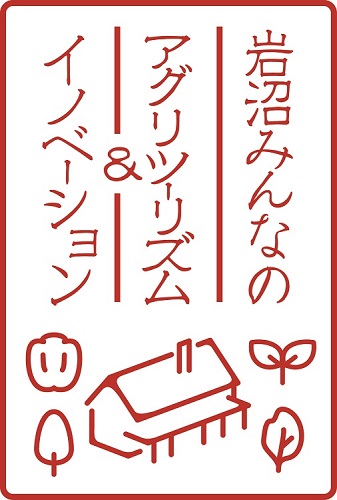 一社ロゴ_CMYK_500