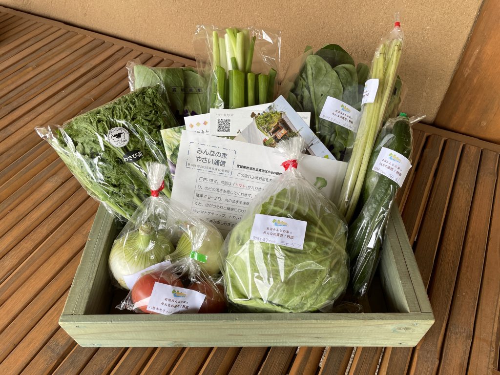 5月10日（土）にネット販売・ふるさと納税で発送した野菜はコチラです！