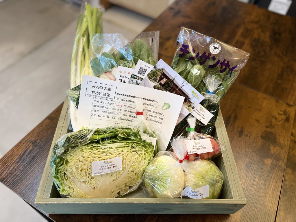 5月17日（土）にネット販売・ふるさと納税で発送した野菜はコチラです！