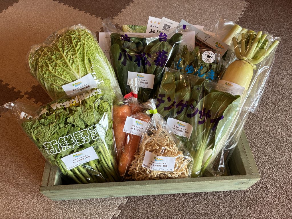 1月17日（土）にネット販売・ふるさと納税で発送した野菜はコチラです！