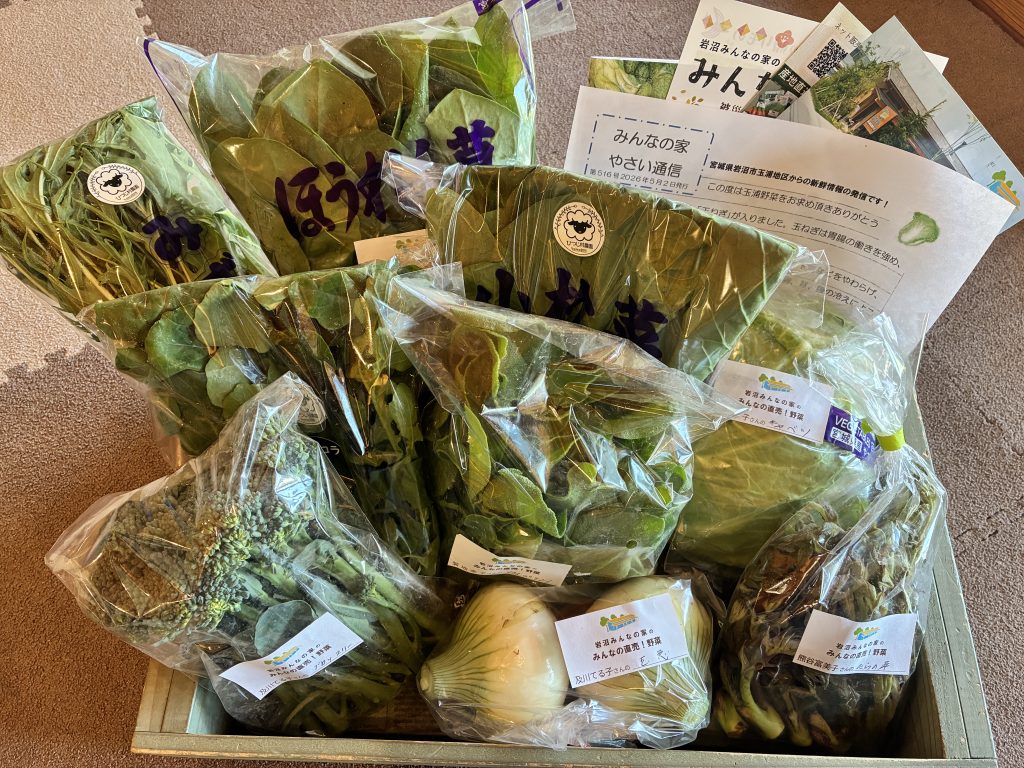 5月2日（土）にネット販売・ふるさと納税で発送した野菜はコチラです！