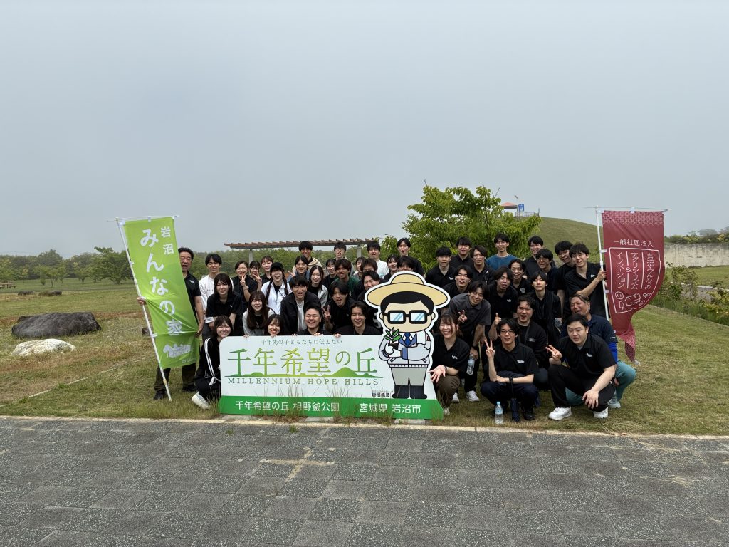 【レポート】岩沼復興アグリツーリズム・インフォコムグループ2026年度新入社員研修ツアー 2日目