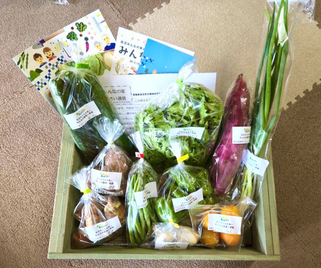 10月3日(土)にネット販売・ふるさと納税で発送した野菜はコチラです！
